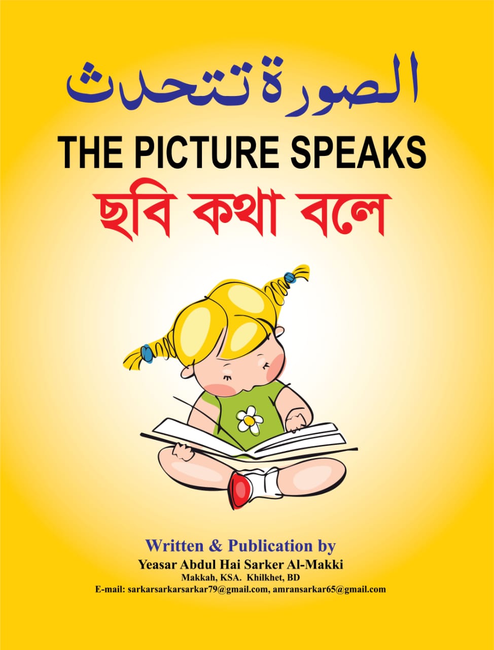 Book 1