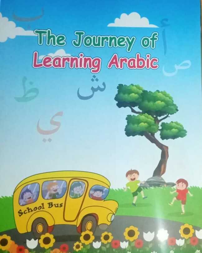 Book 2
